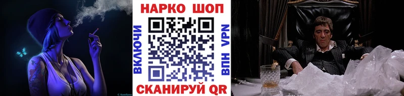 Наркошоп купить Гашиш  Конопля  Альфа ПВП  Мефедрон  Кокаин  Осинники