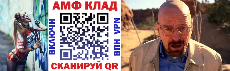 Купить где  Осинники  Амфетамин VHQ 