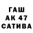 Alpha-PVP Соль ADS C