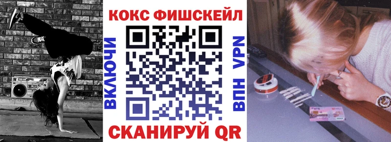 Cocaine Колумбийский  Купить где  Осинники 
