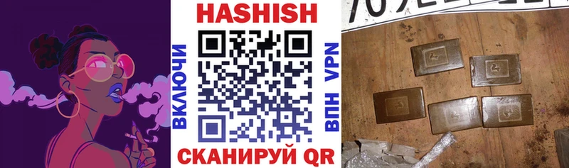 Купить  Осинники  ГАШИШ ice o lator 