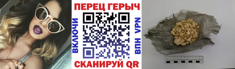 Героин белый  Купить где  Осинники 