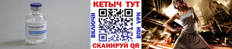 Купить закладки  Осинники  КЕТАМИН VHQ 