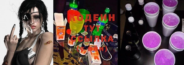 стафф Белокуриха