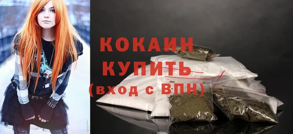 стафф Белокуриха