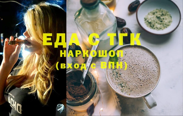амф Беломорск