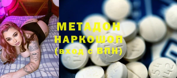 стафф Белокуриха