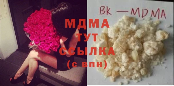 COCAINE Белоозёрский