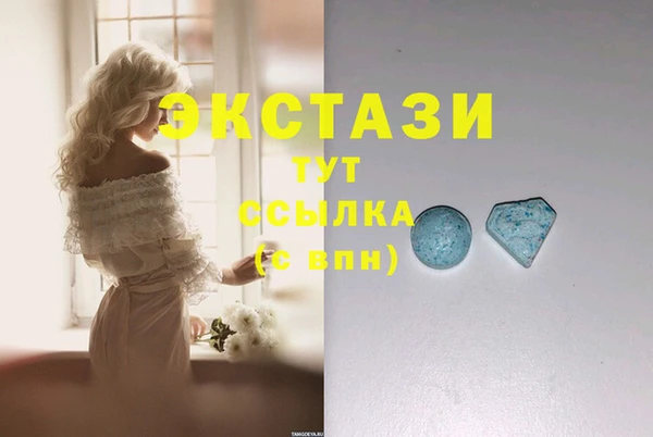 стафф Белокуриха