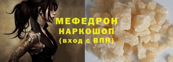 амф Беломорск