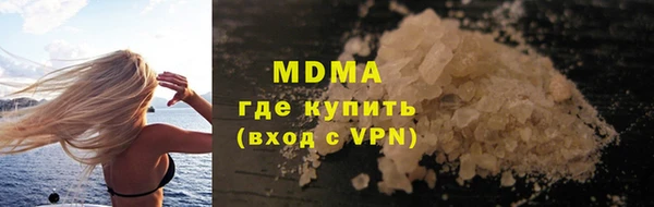COCAINE Белоозёрский