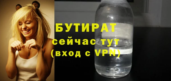 амф Беломорск