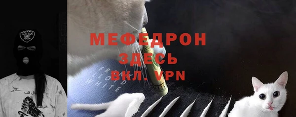 COCAINE Белоозёрский
