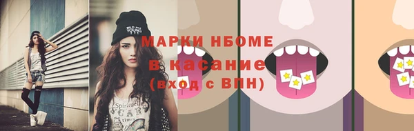амф Беломорск