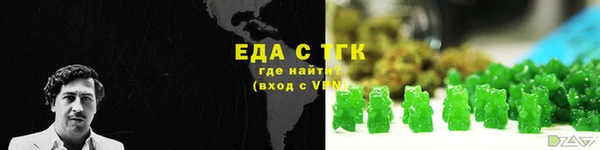 COCAINE Белоозёрский