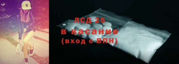 стафф Белокуриха