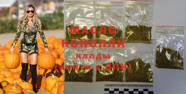 амф Беломорск