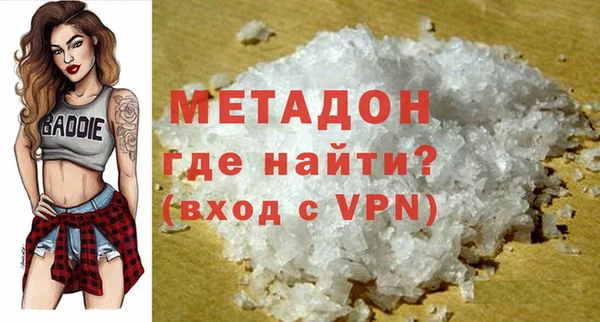 стафф Белокуриха
