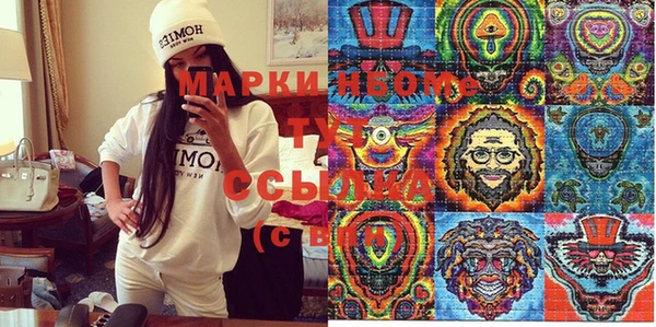 стафф Белокуриха