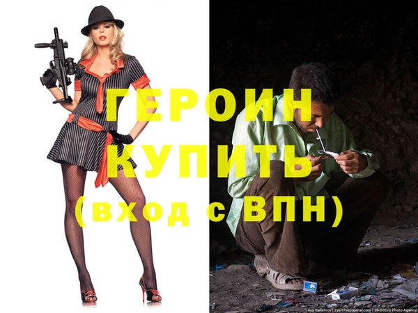 стафф Белокуриха