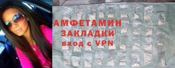 стафф Белокуриха