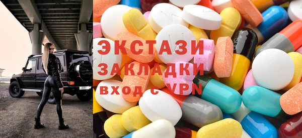 стафф Белокуриха