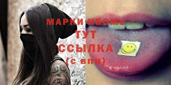 COCAINE Белоозёрский