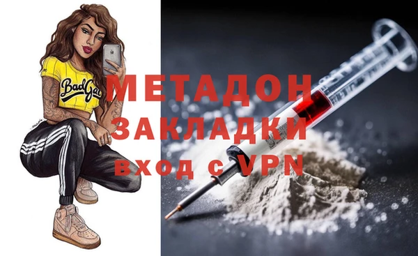 COCAINE Белоозёрский