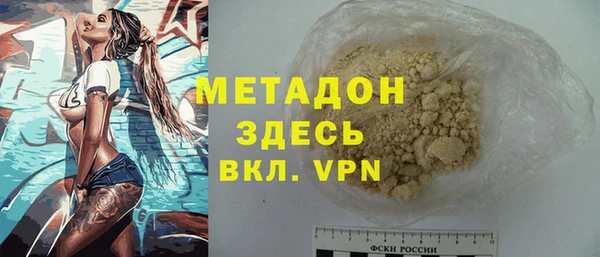 COCAINE Белоозёрский