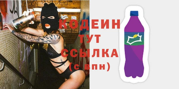 амф Беломорск