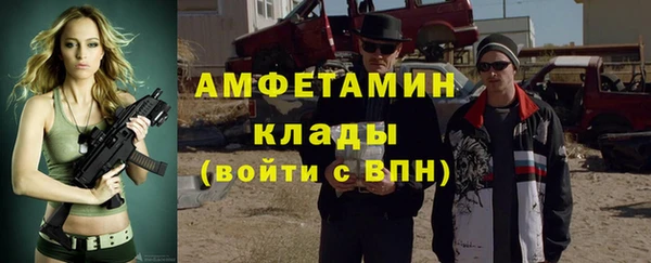 амф Беломорск
