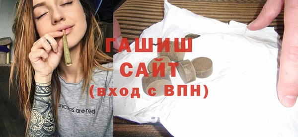 стафф Белокуриха