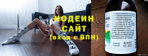 стафф Белокуриха