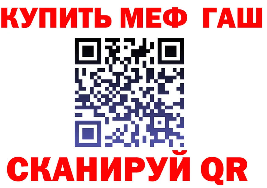 МЕФ 4 MMC ONION мориарти MEGA Осинники