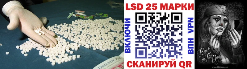 Лсд 25 экстази кислота  Купить где  Осинники 