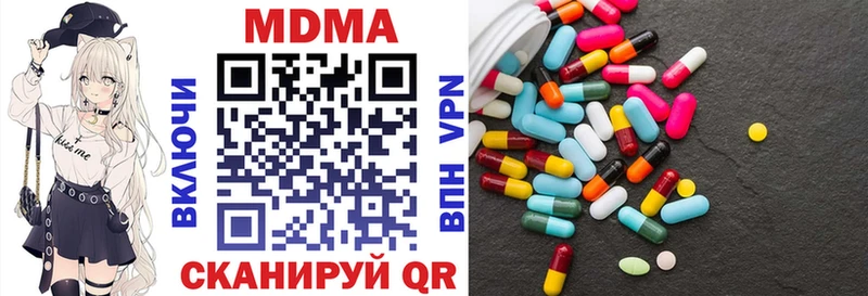 Купить где  Осинники  MDMA Molly 