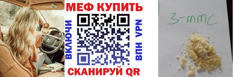 Купить где  Осинники  МЯУ-МЯУ мяу мяу 