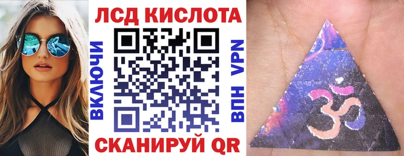 Купить  Осинники  Марки 25I-NBOMe 1,8мг 