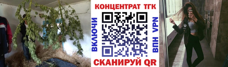 Дистиллят ТГК гашишное масло  Купить где  Осинники 
